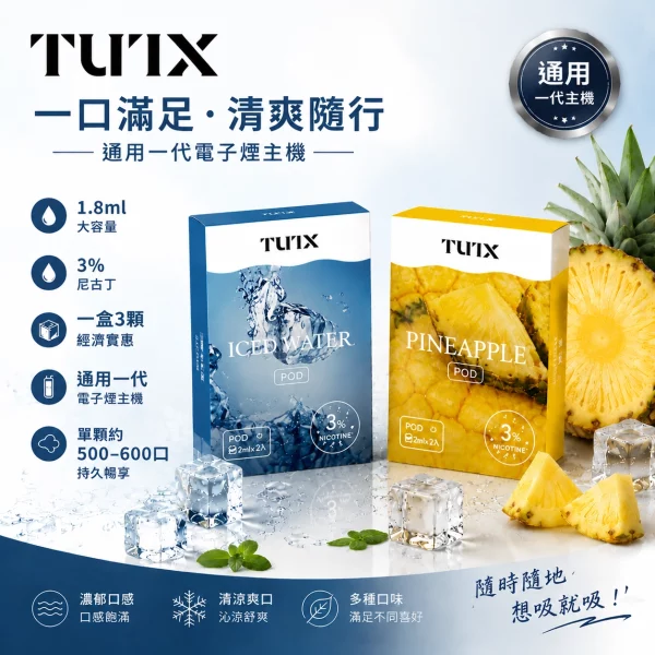 TUTX-煙彈 TUTX-煙彈